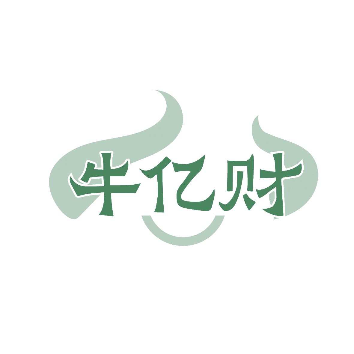 牛亿财 第43类餐饮住宿 注册号88979882商标图样
