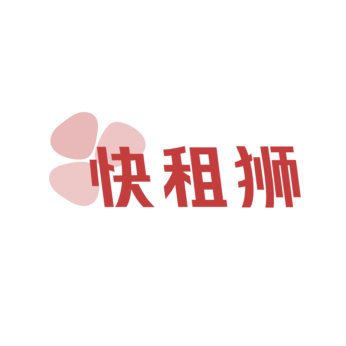 快租狮 第35类广告销售 注册号88979888商标图样