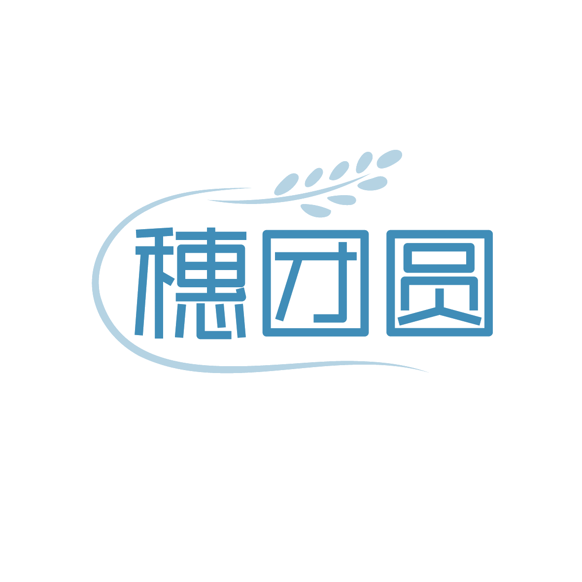 穗团圆 第43类餐饮住宿 注册号88979893商标图样