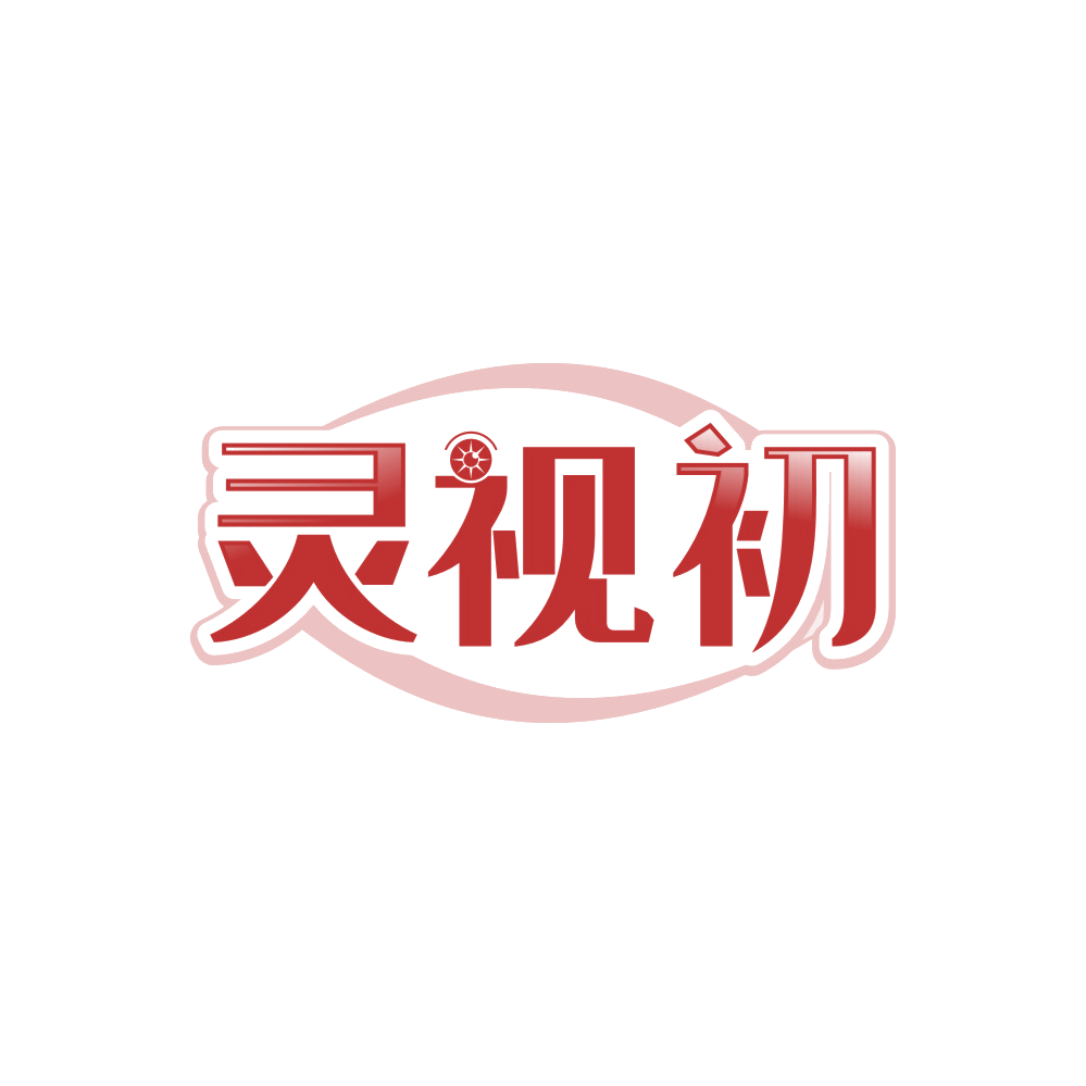 灵视初 第44类医疗园艺 注册号88986735商标图样