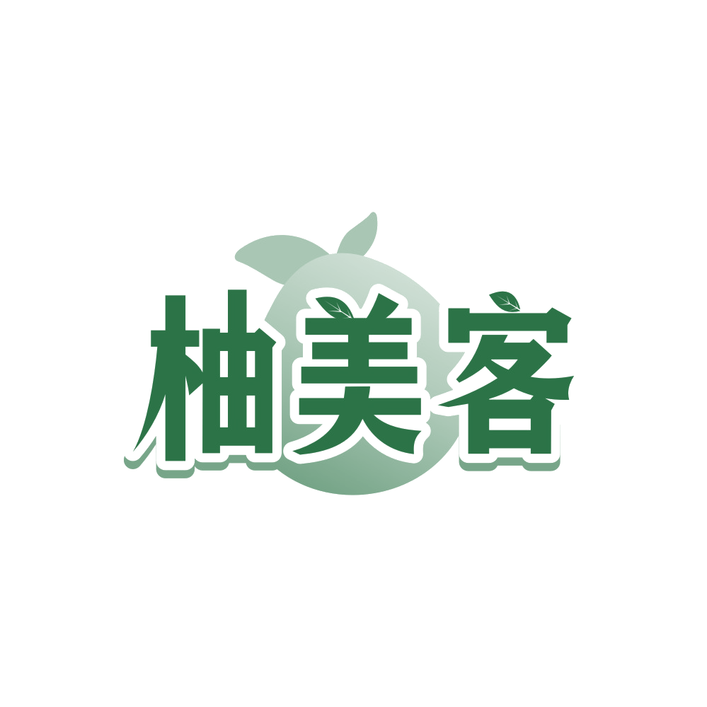 柚美客 第31类水果花木 注册号88986808商标图样
