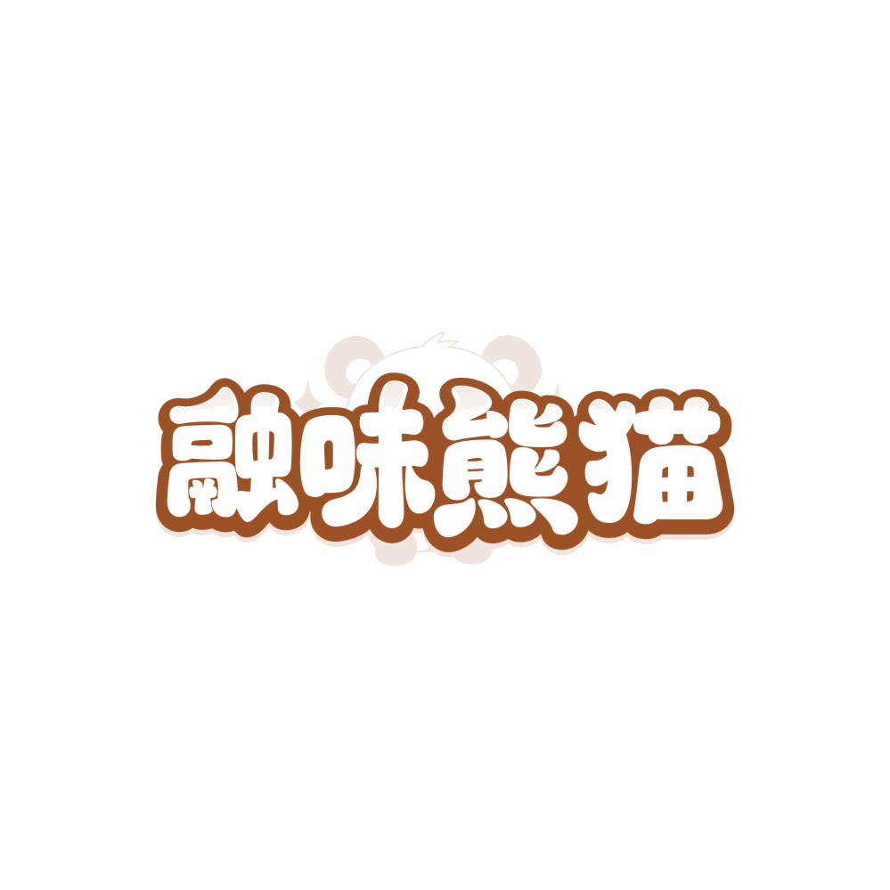 融味熊猫 第30类小食配料 注册号88986816商标图样