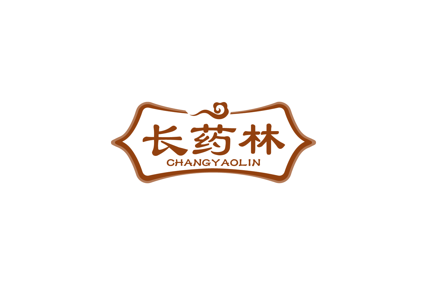 长药林 第5类医药 注册号88989409商标图样