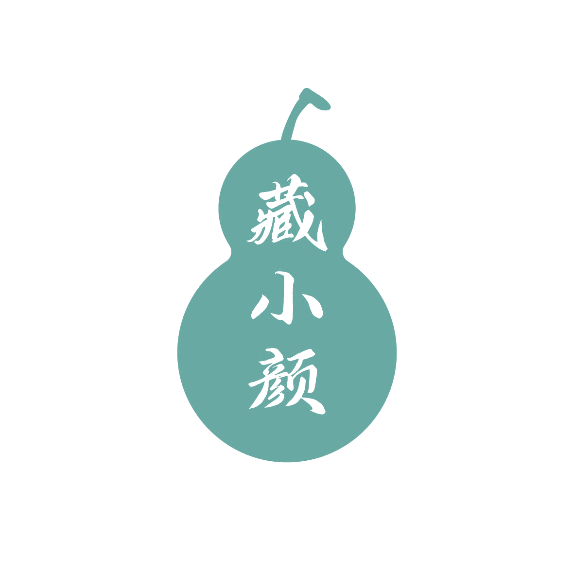 藏小颜 第35类广告销售 注册号88998485商标图样