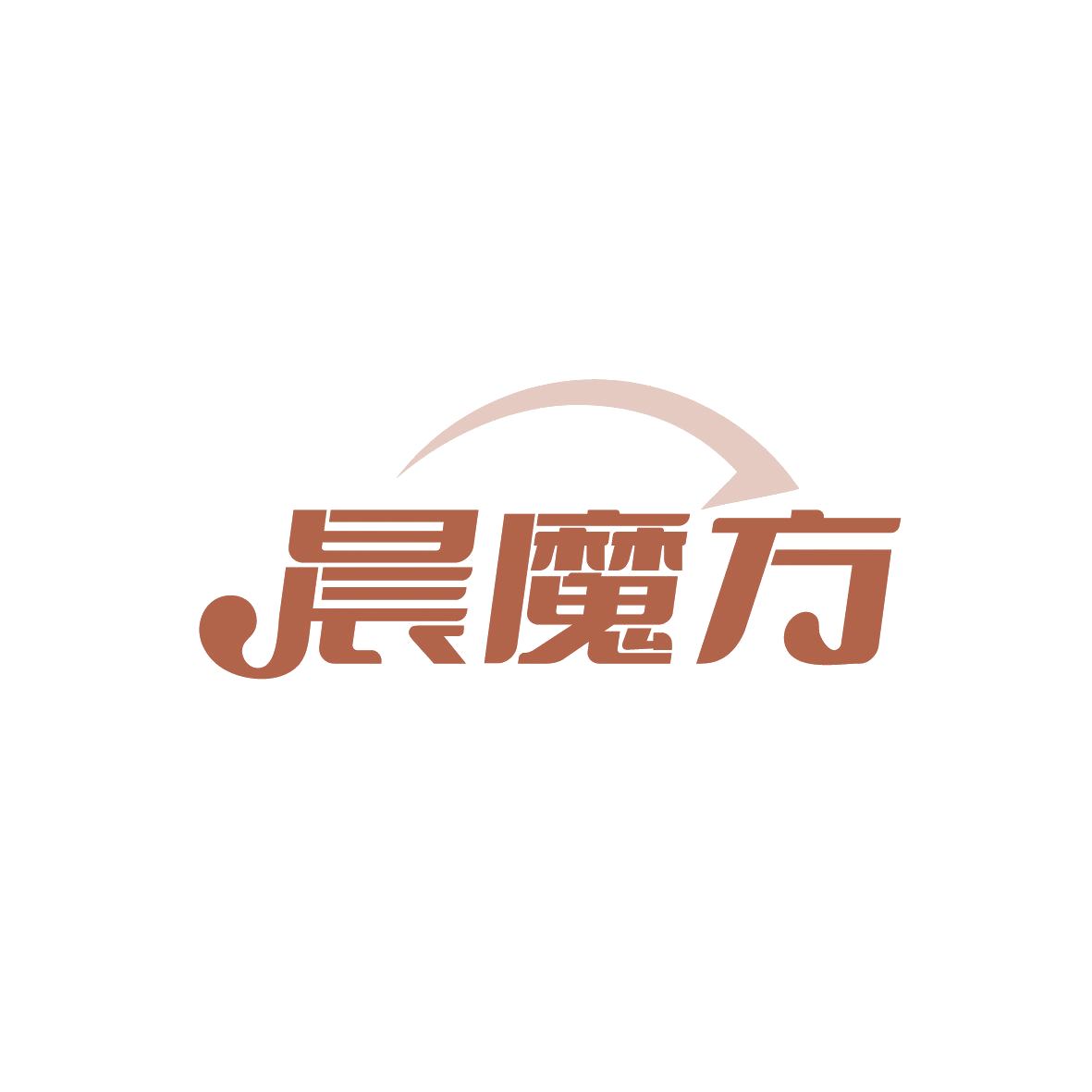晨魔方 第35类广告销售 注册号88998489商标图样