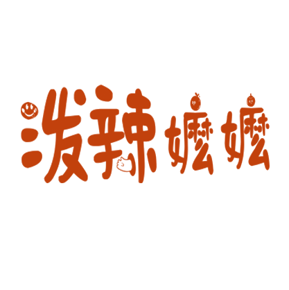 泼辣嬷嬷 第35类广告销售 注册号89039759商标图样