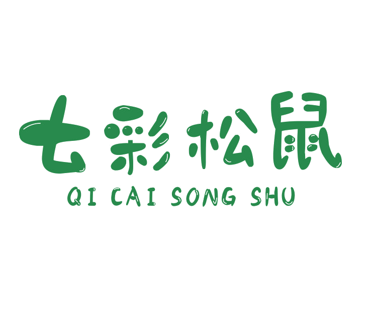 七彩松鼠 第41类教育娱乐 注册号89086792商标图样