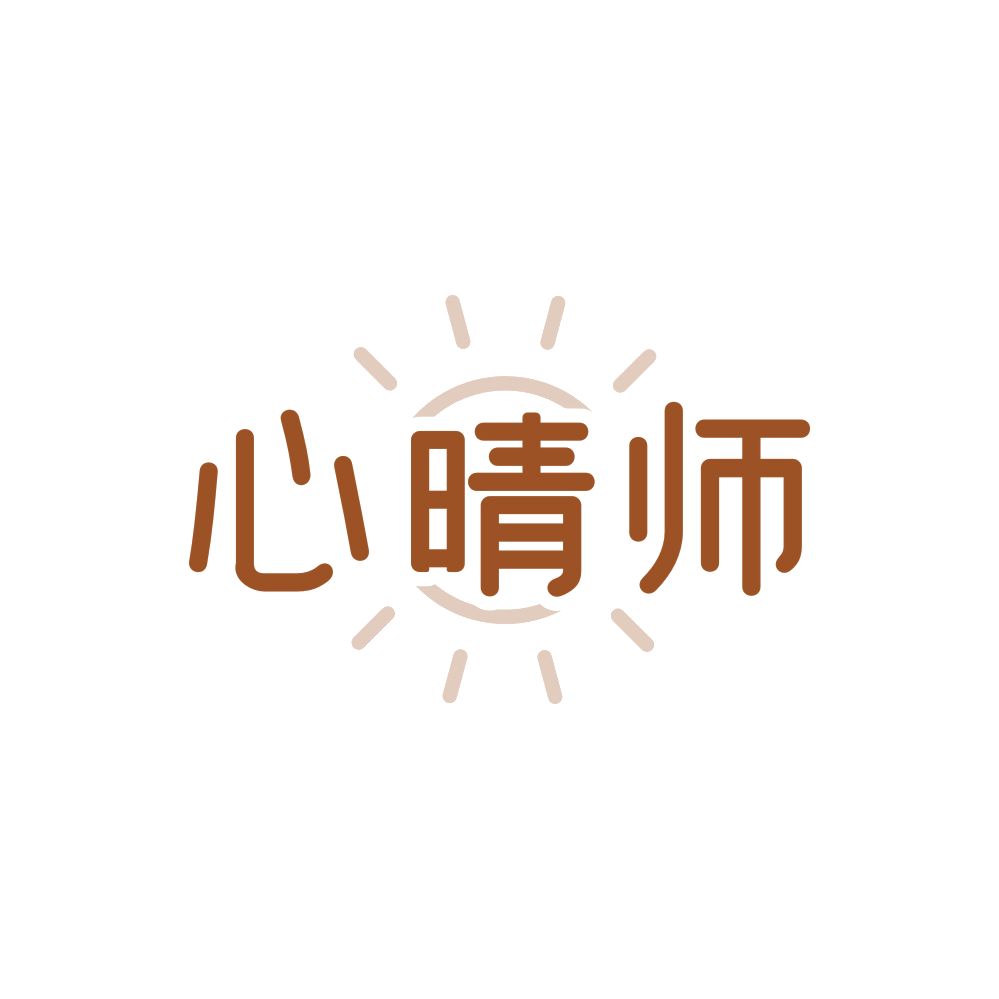 心晴师 第41类教育娱乐 注册号89104140商标图样