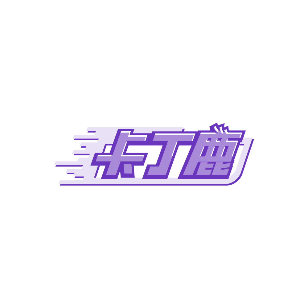 卡丁鹿 第41类教育娱乐 注册号89104148商标图样
