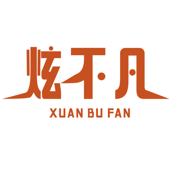 炫不凡 第28类健身器材 注册号89111661商标图样