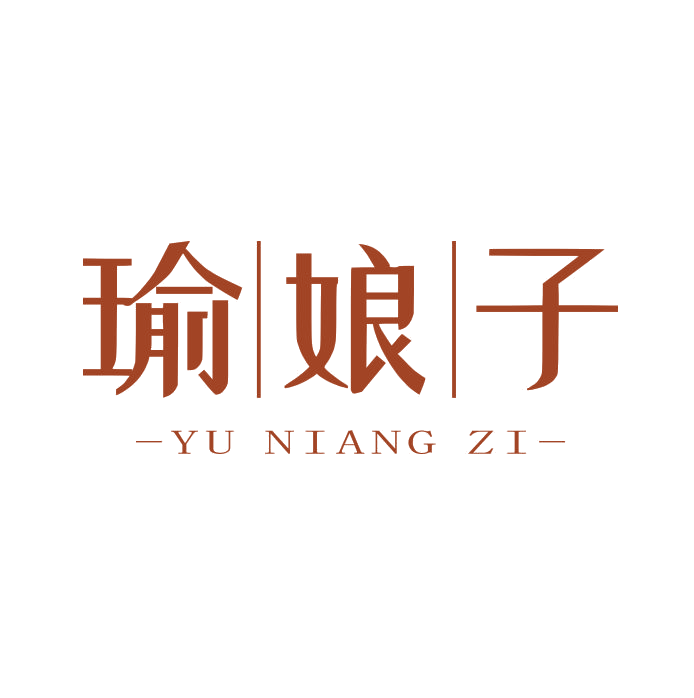 瑜|娘|子 第41类教育娱乐 注册号89143014商标图样