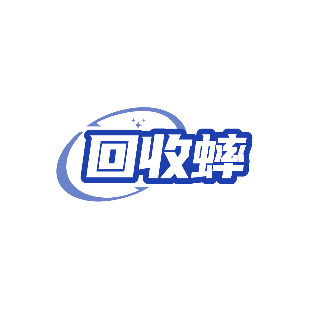 回收蟀 第40类材料加工 注册号89162494商标图样