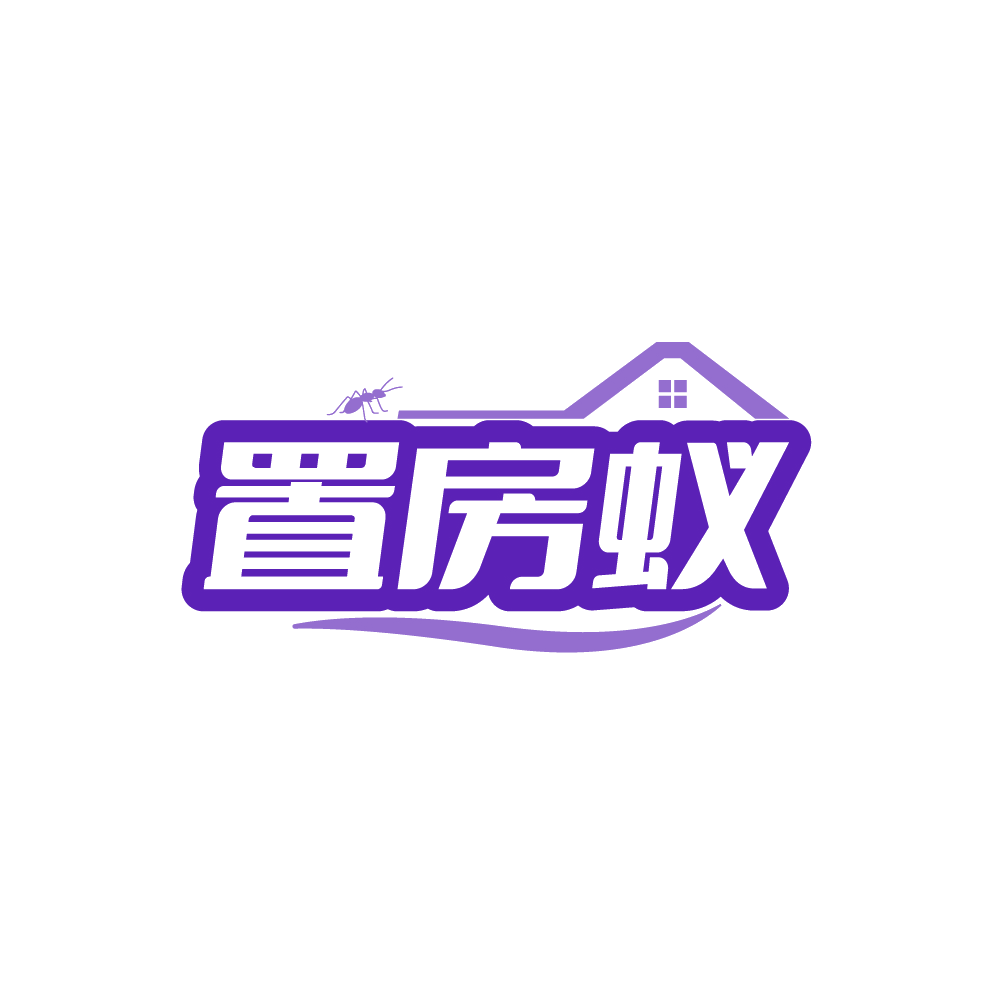 置房蚁 第36类金融物管 注册号89162530商标图样