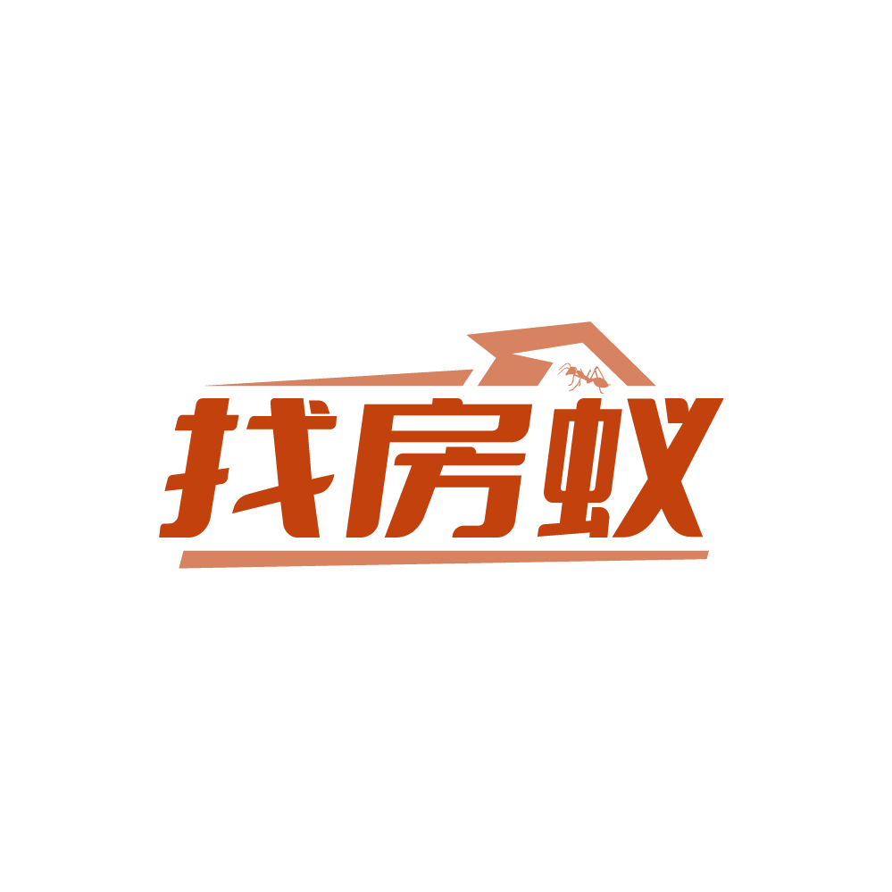 找房蚁 第35类广告销售 注册号89162539商标图样