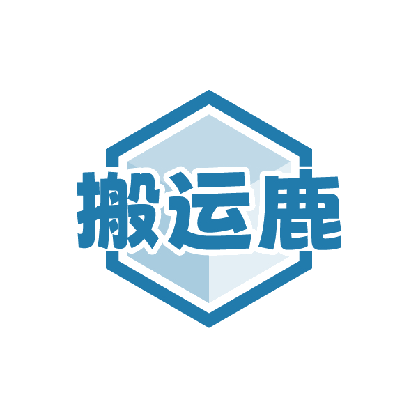 搬运鹿 第39类运输贮藏 注册号89190260商标图样