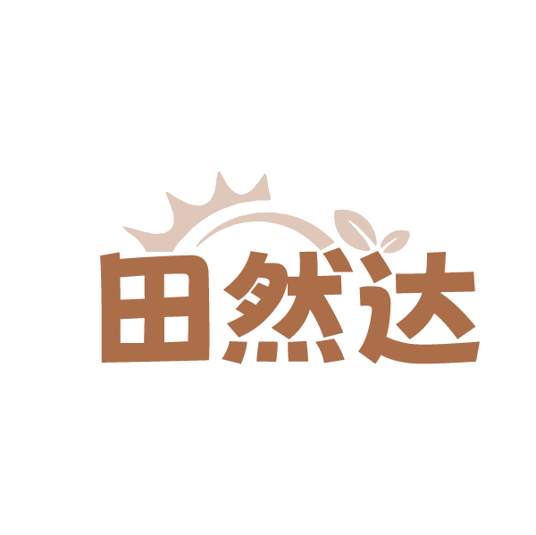 田然达 第32类啤酒饮料 注册号89190564商标图样