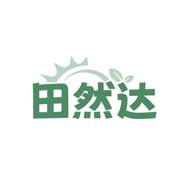 田然达 第43类餐饮住宿 注册号89190566商标图样