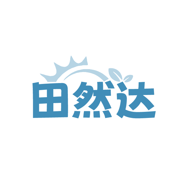 田然达 第31类水果花木 注册号89190573商标图样