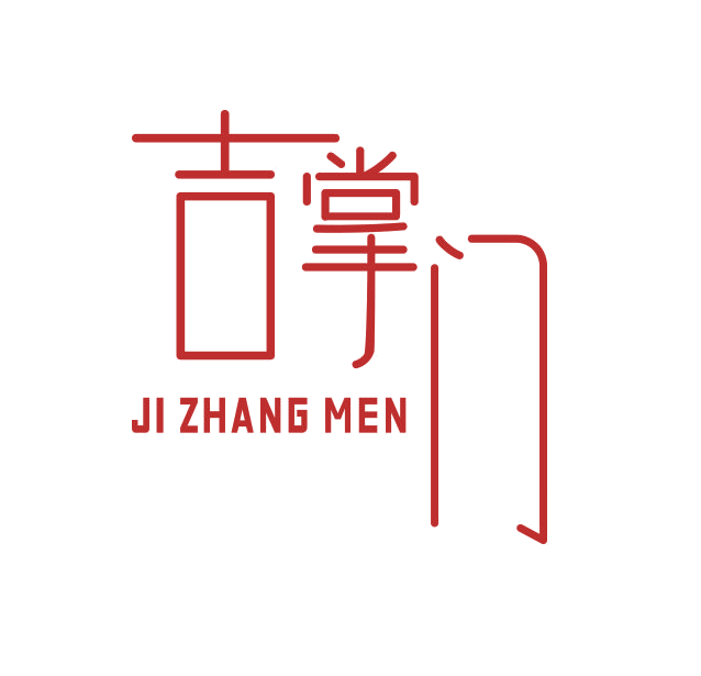 吉掌门 第28类健身器材 注册号89193717商标图样