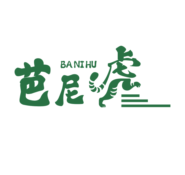 芭尼虎 第28类健身器材 注册号89193725商标图样