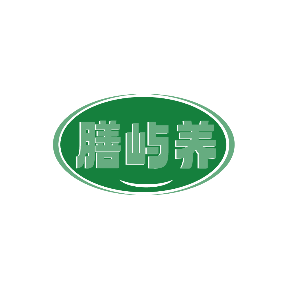膳屿养 第30类小食配料 注册号89213009商标图样
