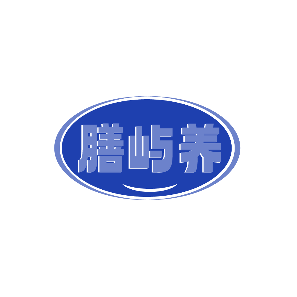膳屿养 第32类啤酒饮料 注册号89213010商标图样