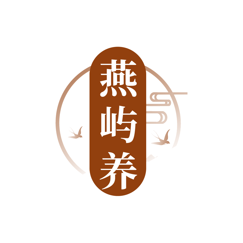 燕屿养 第30类小食配料 注册号89213833商标图样