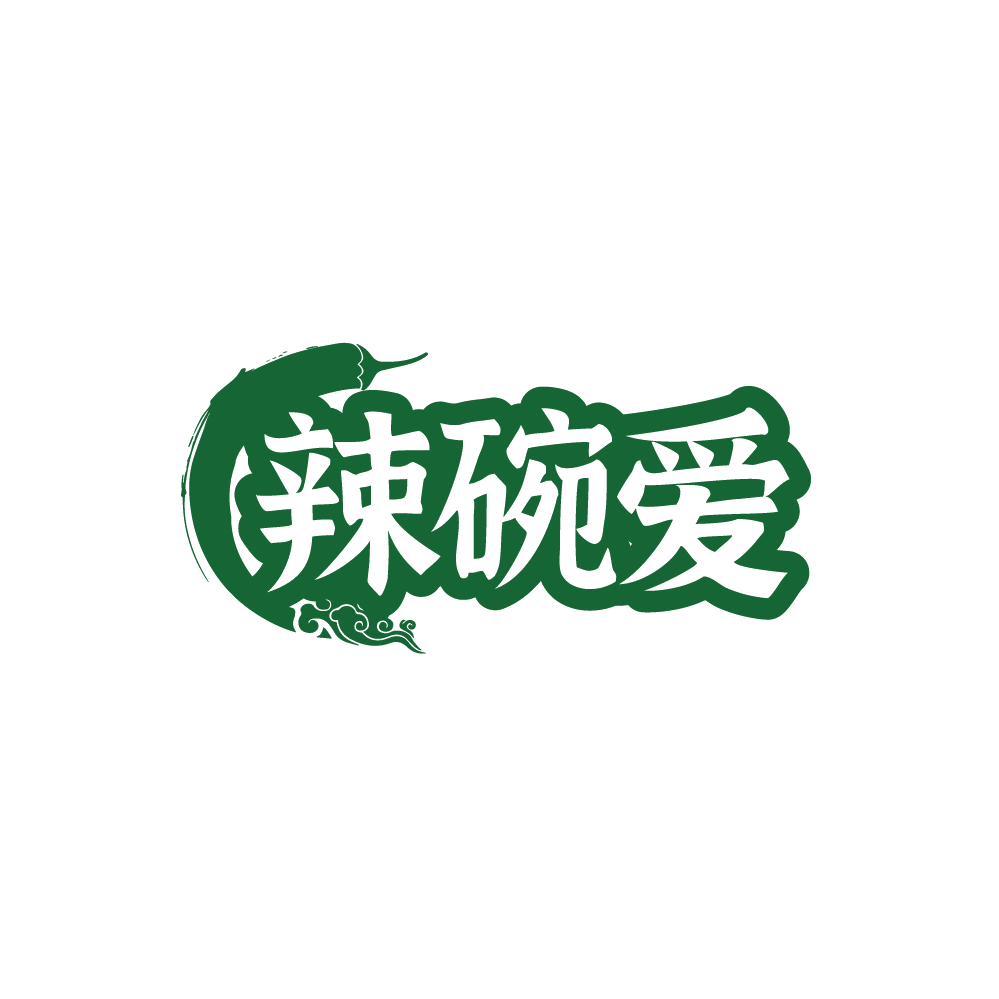 辣碗爱 第35类广告销售 注册号89213845商标图样