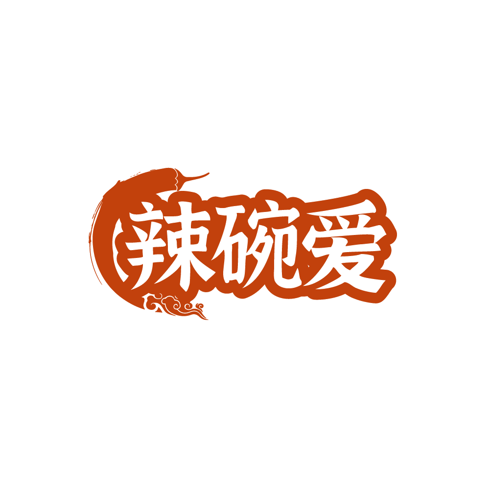 辣碗爱 第43类餐饮住宿 注册号89213846商标图样