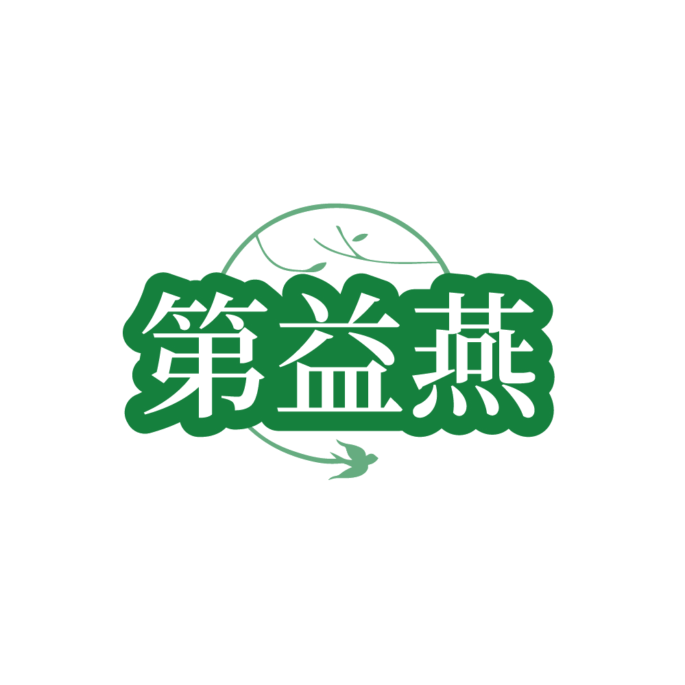 第益燕 第30类小食配料 注册号89214539商标图样