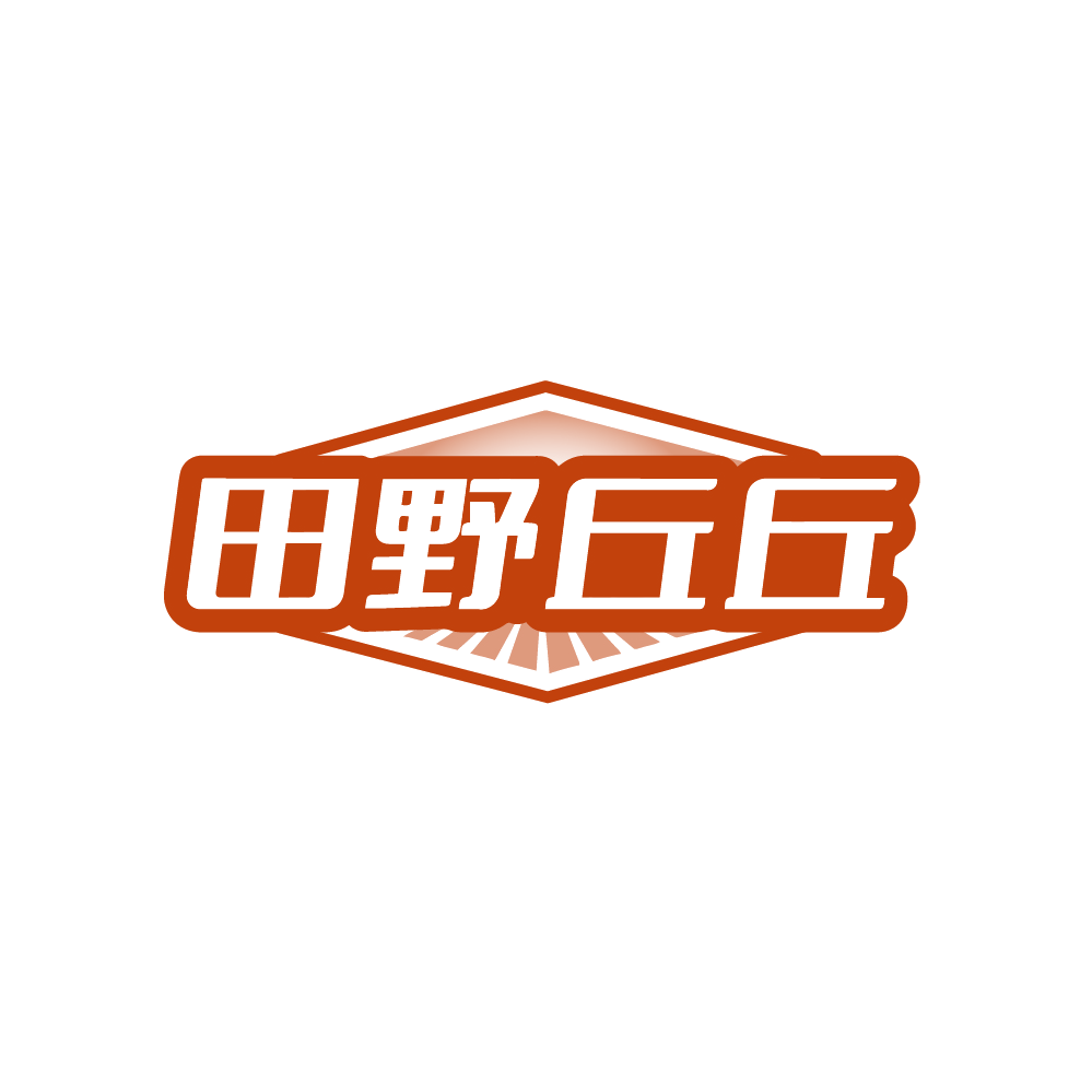 田野丘丘 第31类水果花木 注册号89224572商标图样