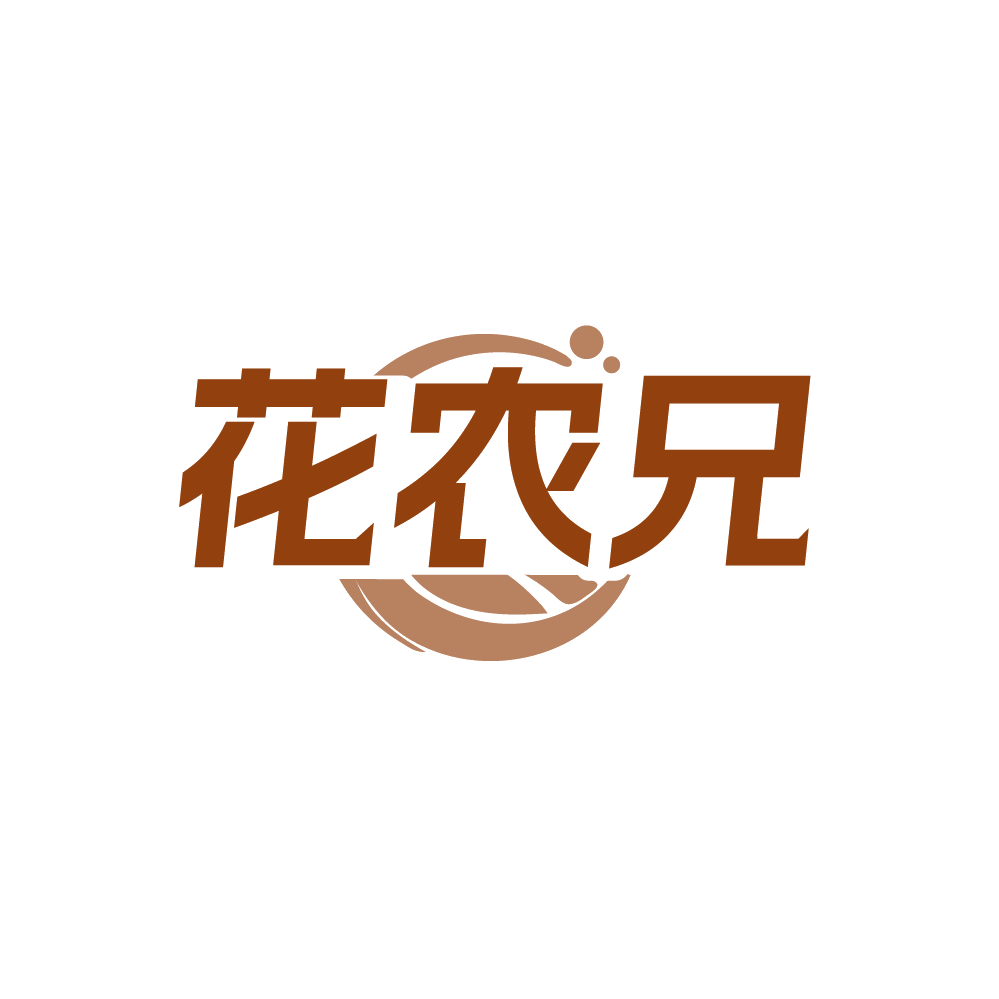 花农兄 第1类化学原料 注册号89234095商标图样