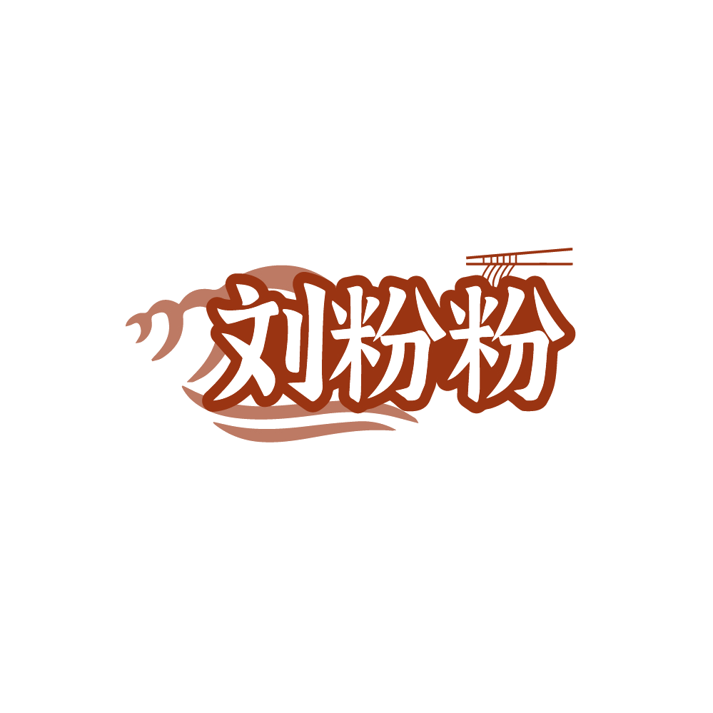 刘粉粉 第30类小食配料 注册号89264435商标图样