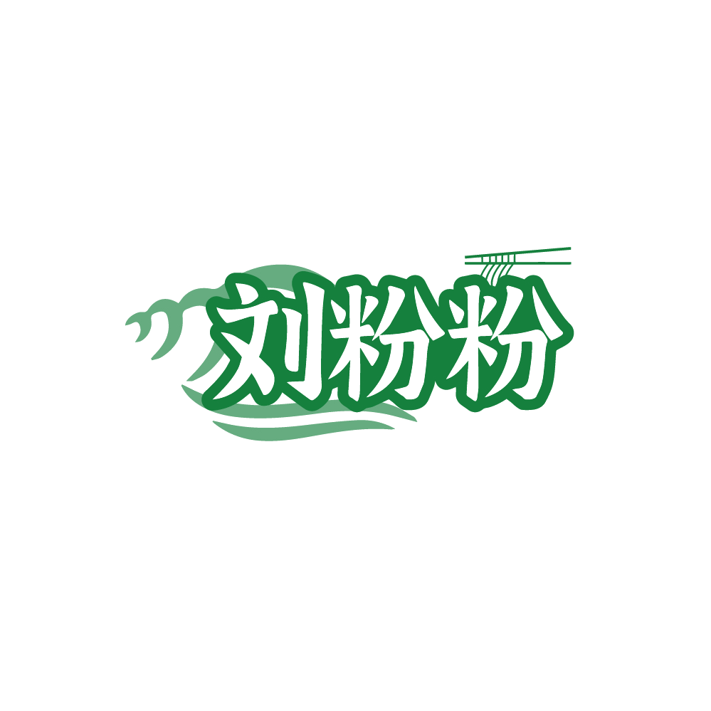 刘粉粉 第43类餐饮住宿 注册号89264436商标图样
