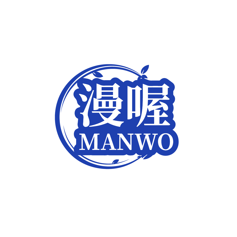 漫喔 第3类日化用品 注册号89264573商标图样