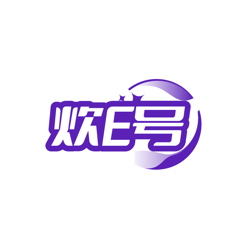 炊E号 第21类厨房洁具 注册号89286379商标图样