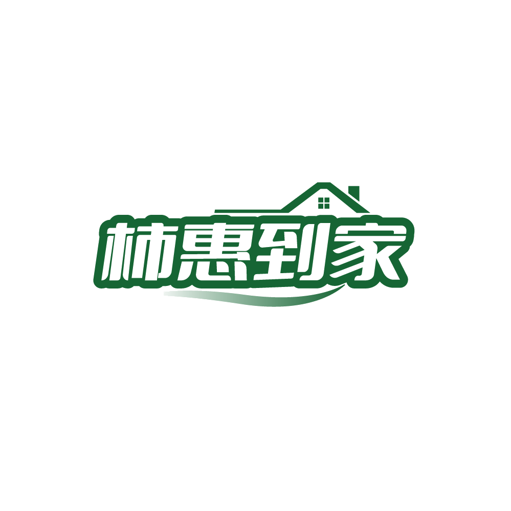 柿惠到家 第45类社会服务 注册号89286395商标图样
