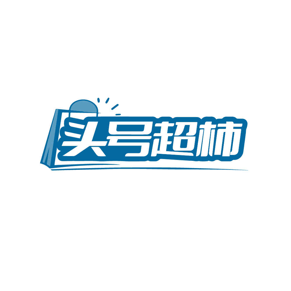 头号超柿 第35类广告销售 注册号89296798商标图样