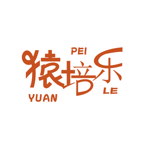 猿培乐 第41类教育娱乐 注册号89302514商标图样