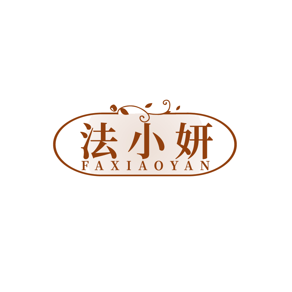 法小妍 第44类医疗园艺 注册号89313585商标图样