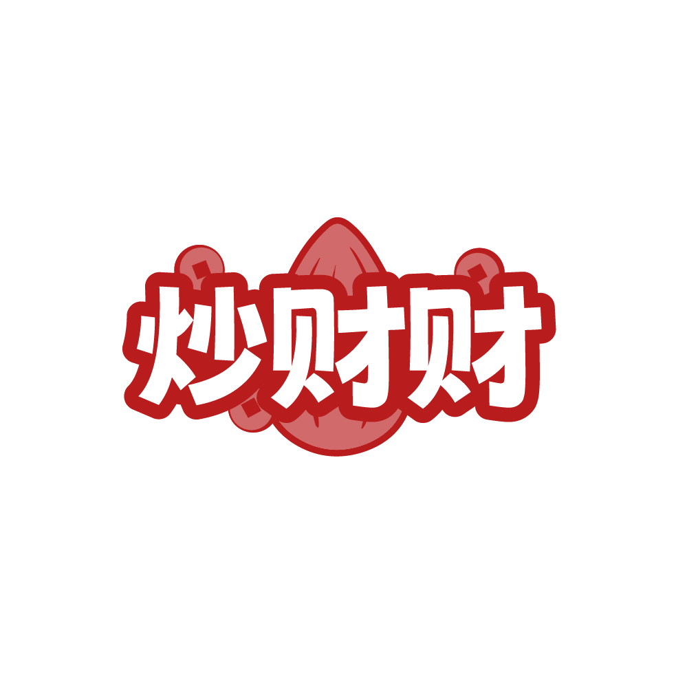 炒财财 第43类餐饮住宿 注册号89313587商标图样