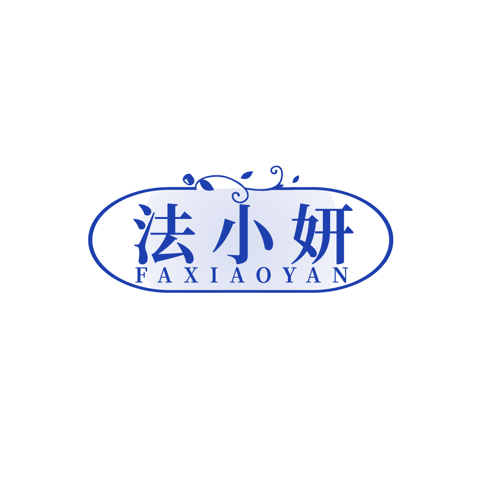 法小妍 第5类医药 注册号89313597商标图样