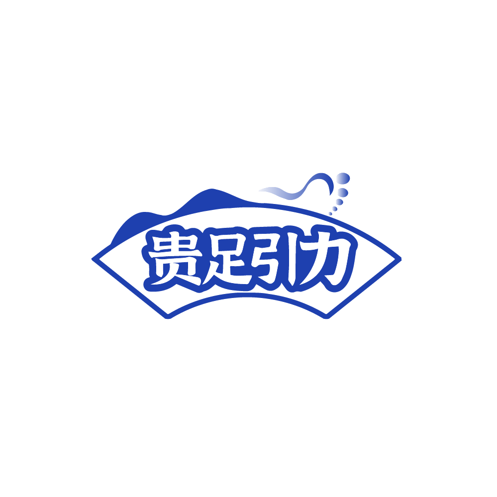 贵足引力 第44类医疗园艺 注册号89321678商标图样