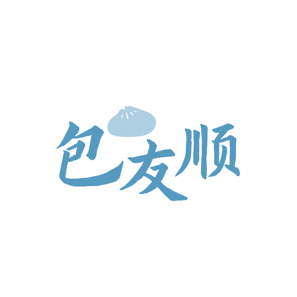 包友顺 第35类广告销售 注册号89343596商标图样