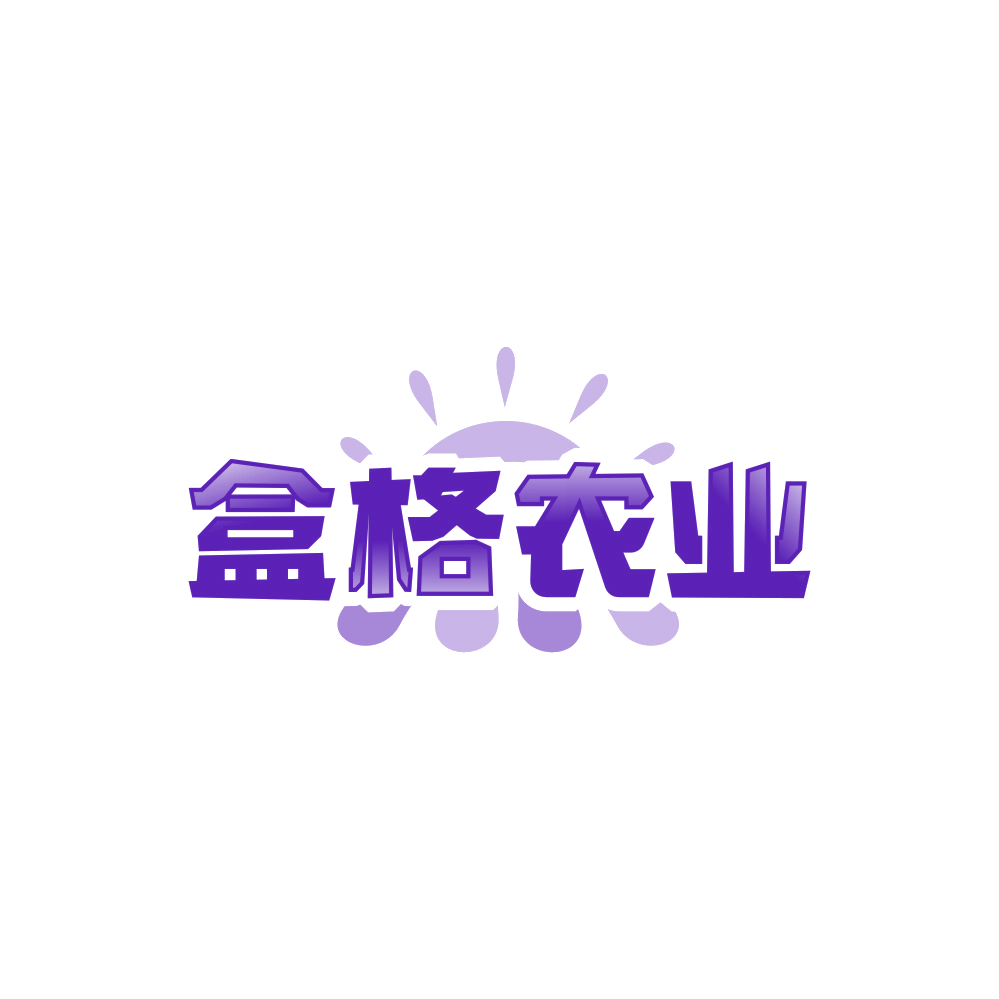 盒格农业 第31类水果花木 注册号89366229商标图样