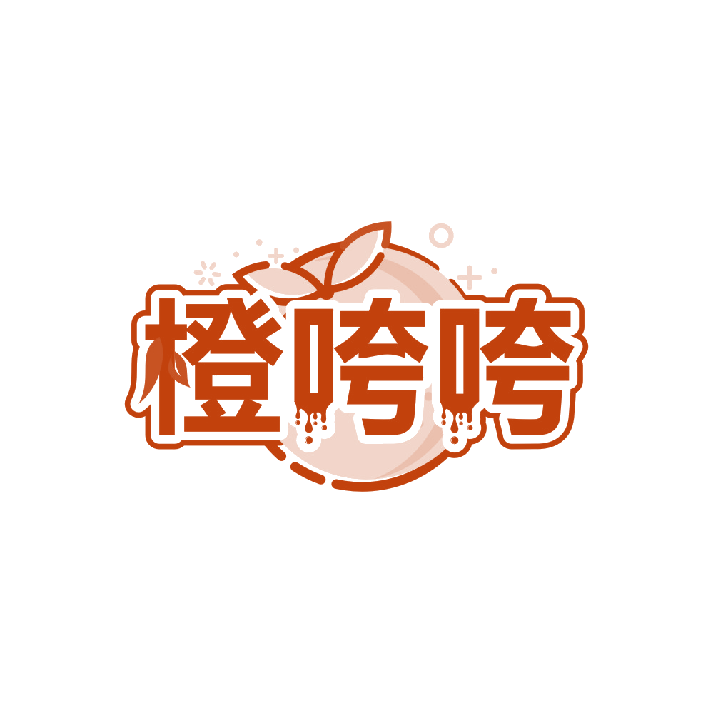 橙咵咵 第32类啤酒饮料 注册号89367442商标图样