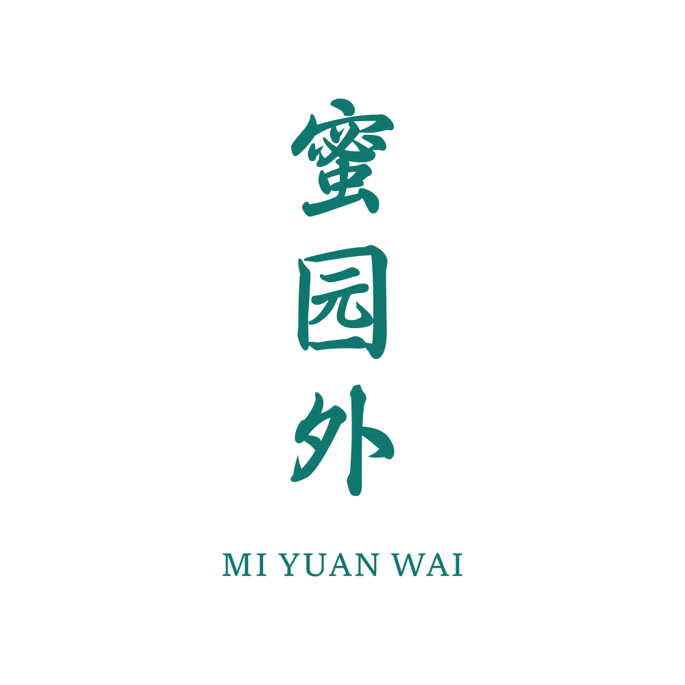 蜜园外 第35类广告销售 注册号89437990商标图样