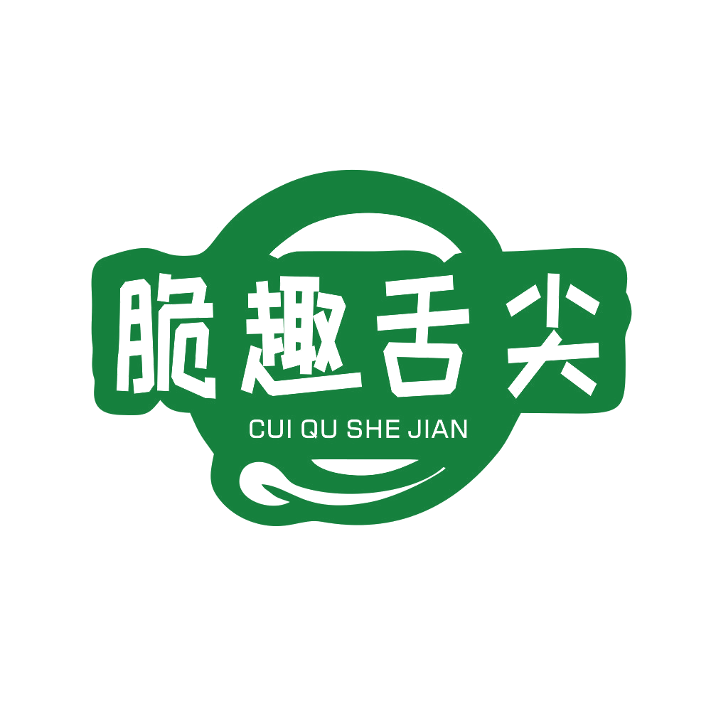 脆趣舌尖 第29类食品罐头 注册号89438112商标图样