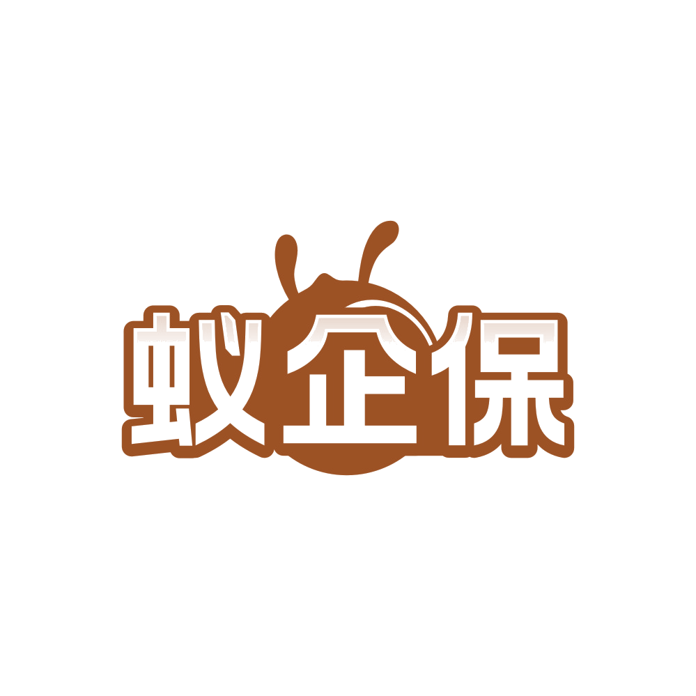 蚁企保 第36类金融物管 注册号89455117商标图样