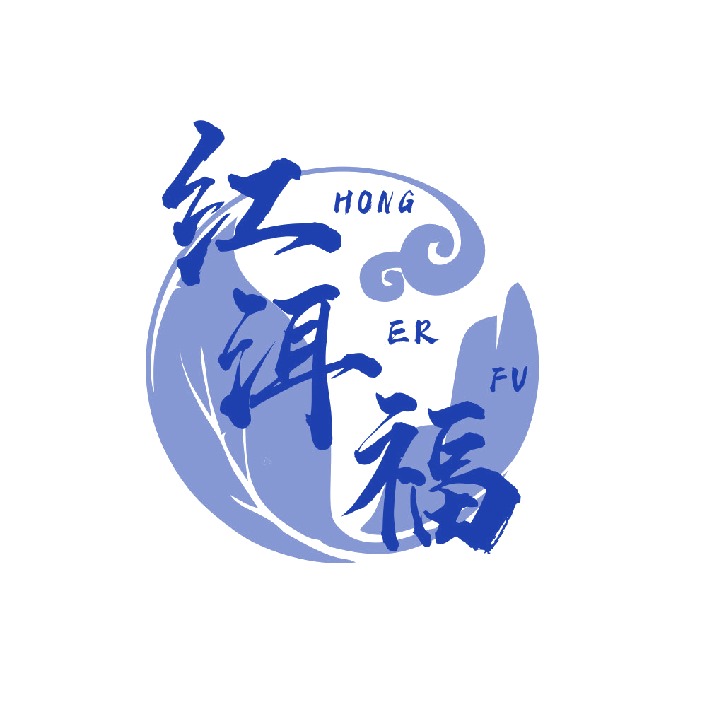 红洱福 第30类小食配料 注册号89462152商标图样